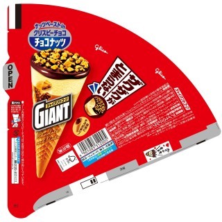 ジャイアントコーン チョコナッツ 展開図